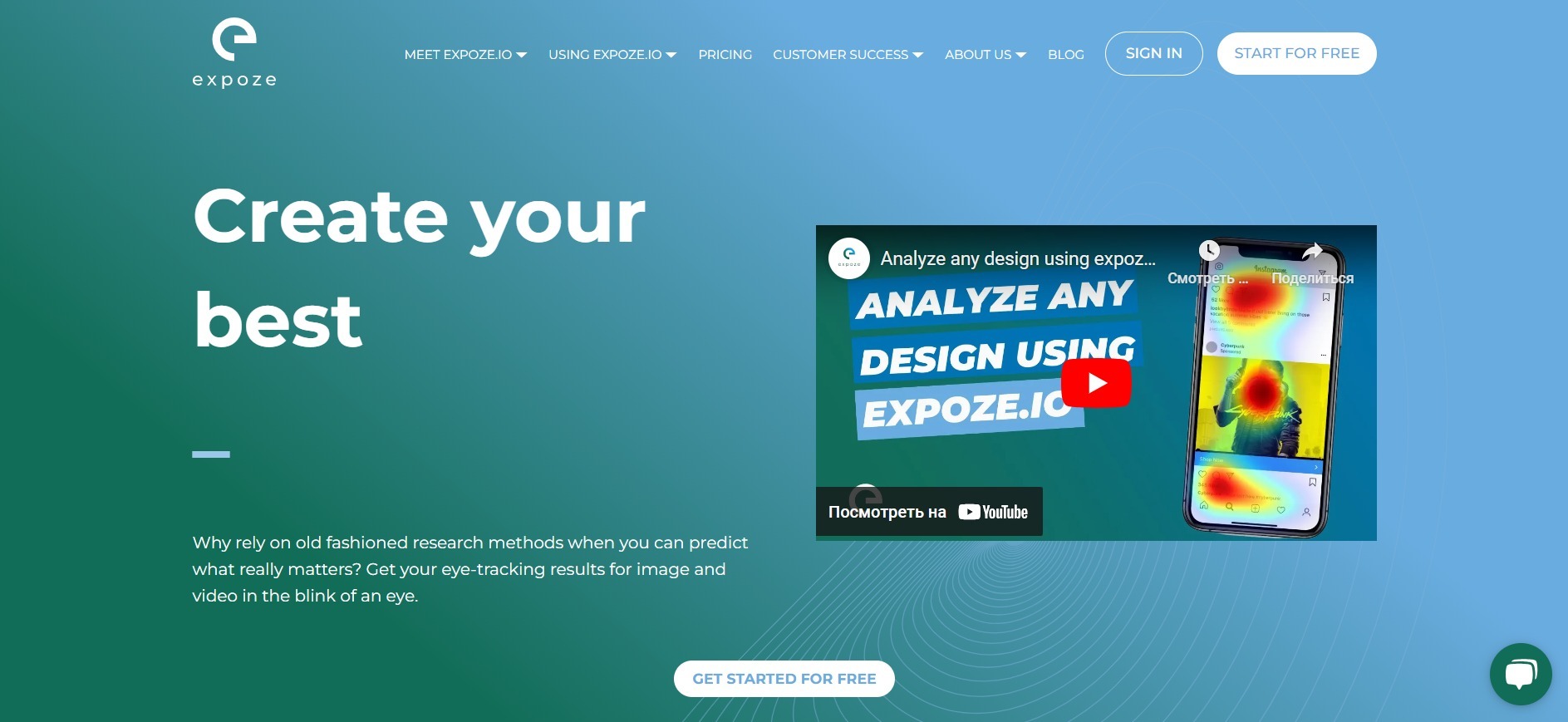 crazy egg alternatives