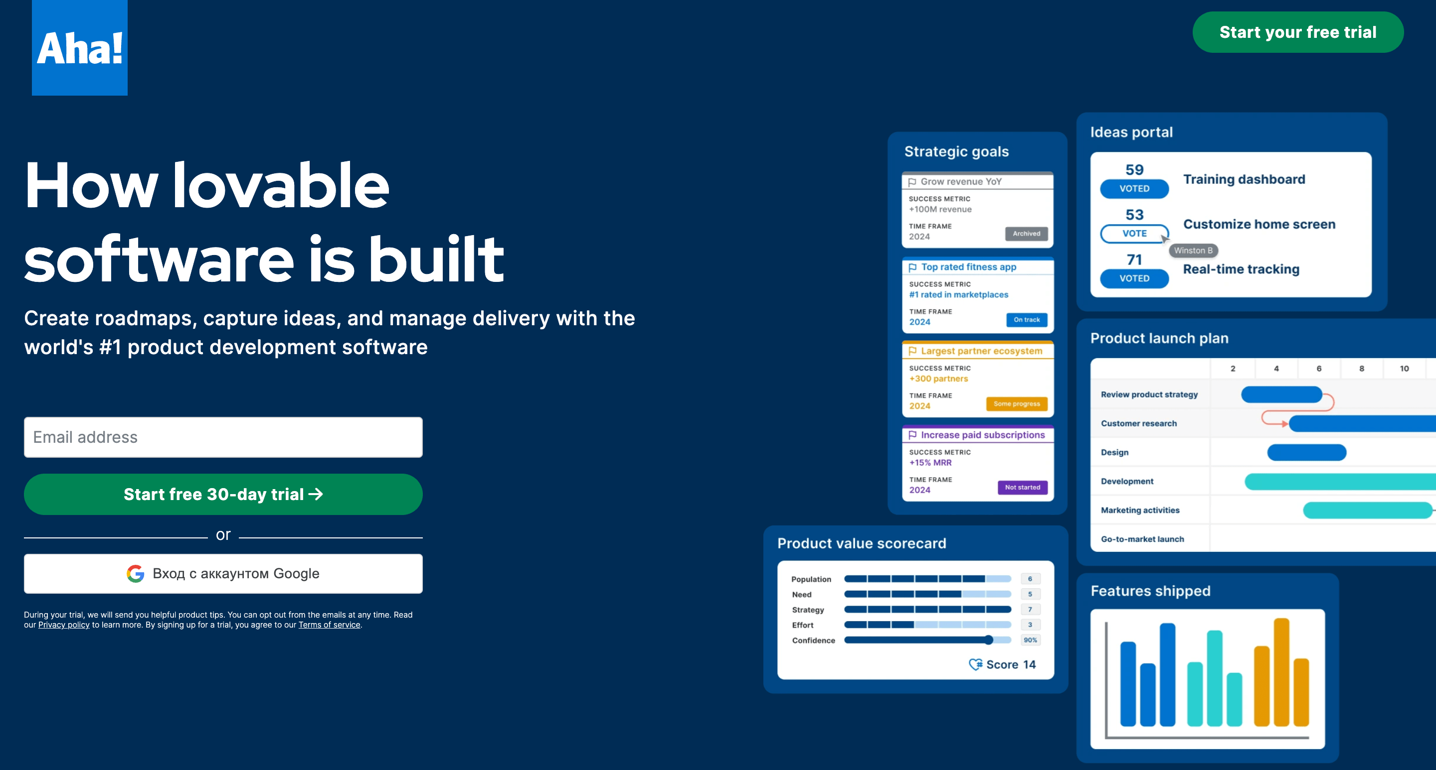 uservoice alternatives